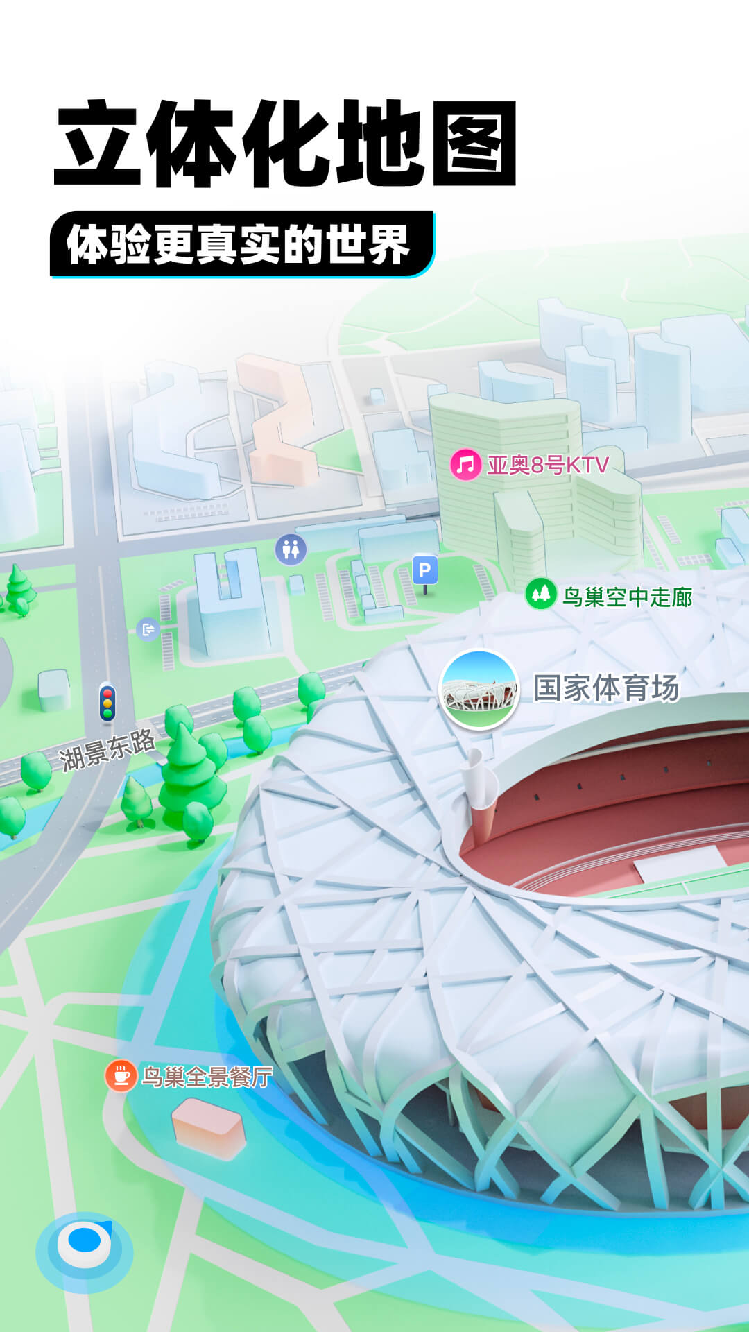 丝绸的故事免费阅读截图