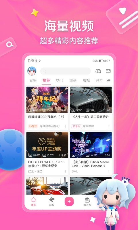 [免费] 北京 妍妍S 招奴截图