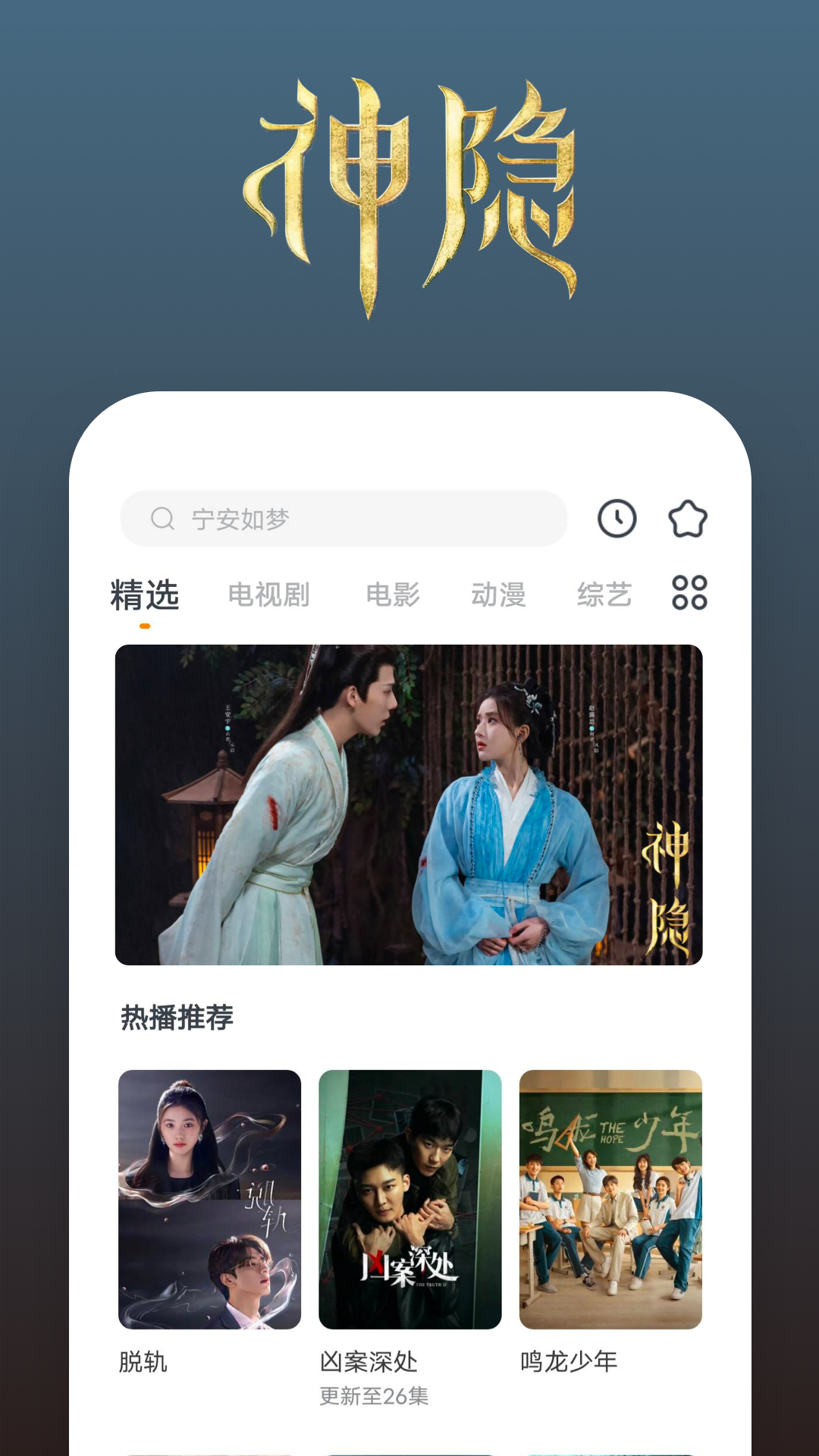 红颜词性截图