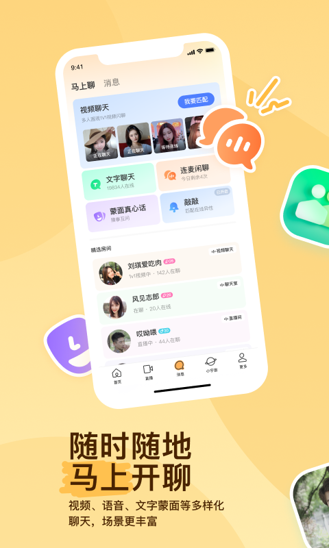 红颜词性截图
