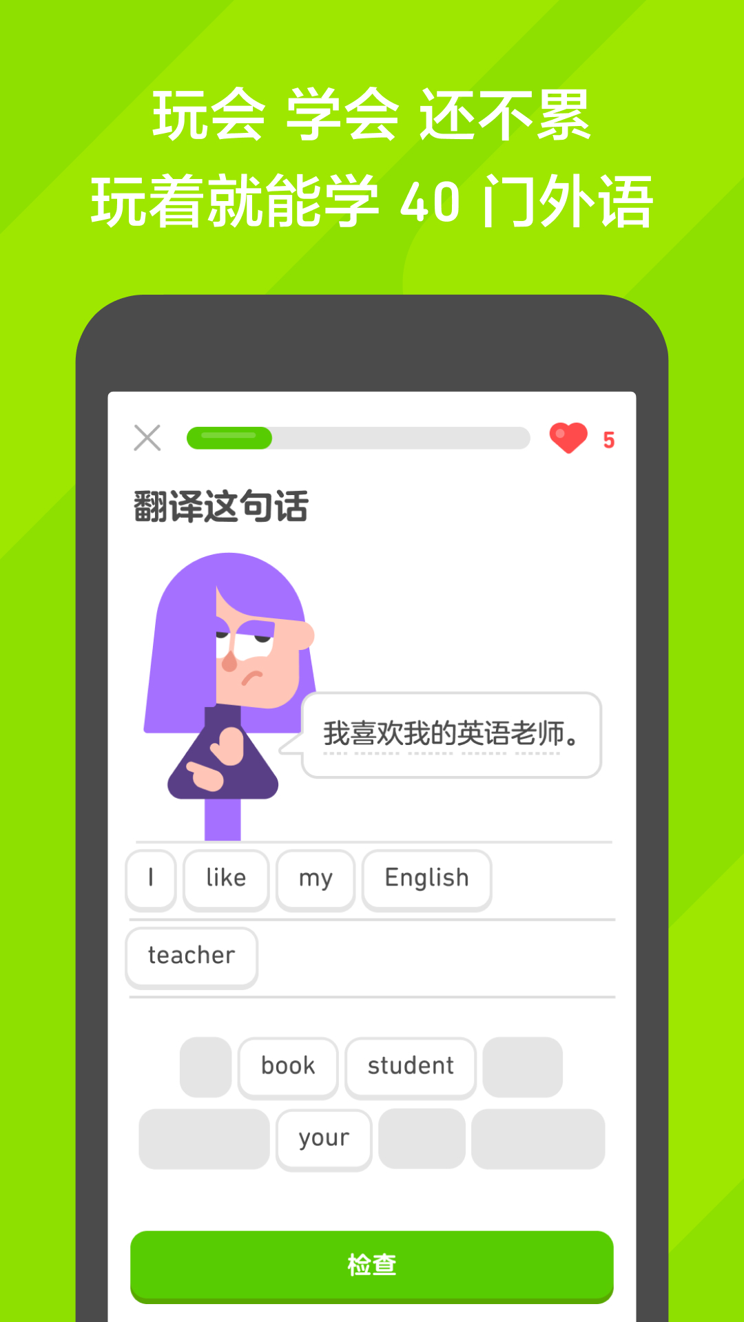 丝绸的故事免费阅读截图