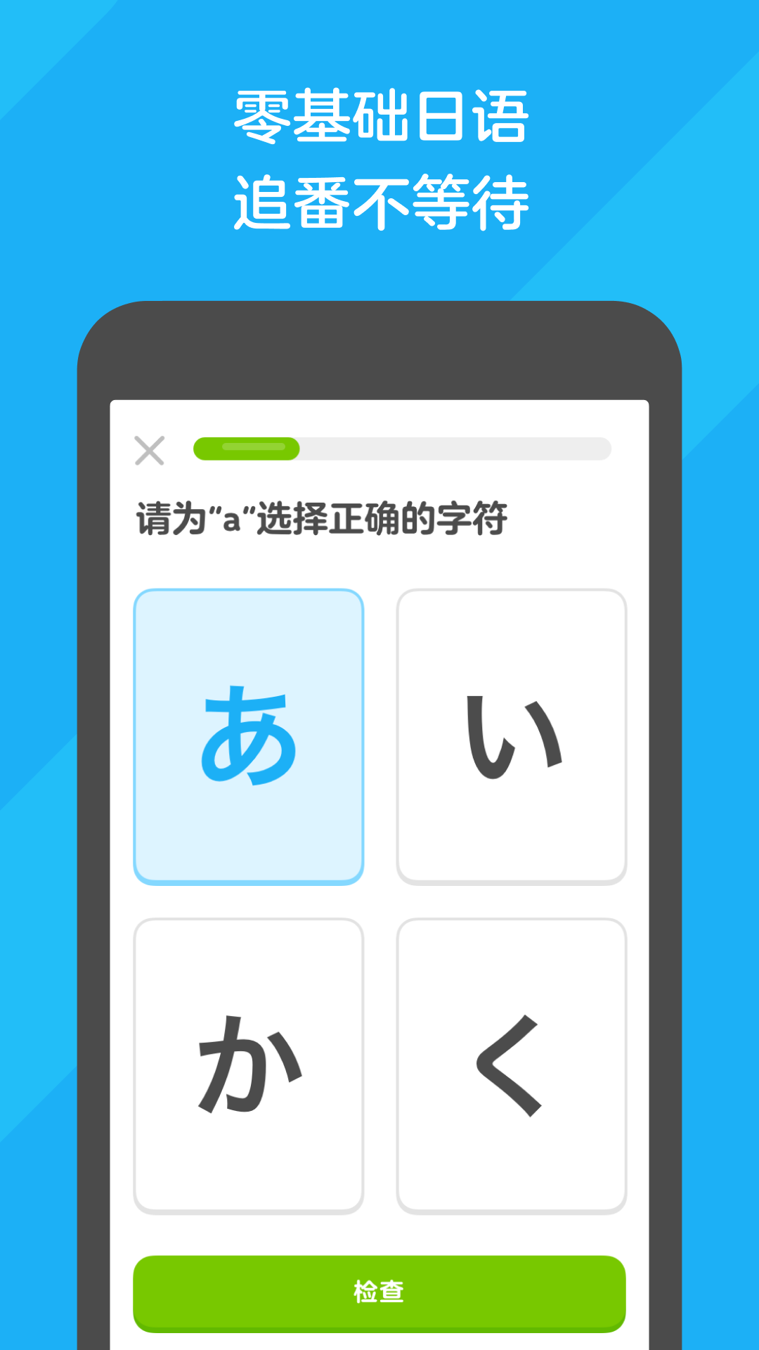 红颜词性截图